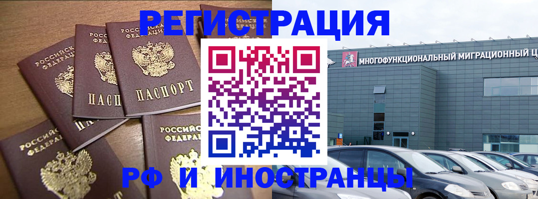 временная регистрация госуслуги в Мурино