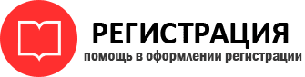 прописка в Мурино id666922
